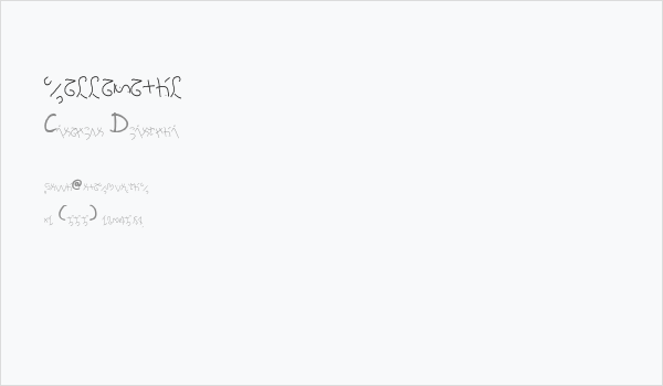 manna-saxon Business Card