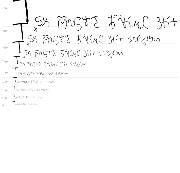 manna-saxon Waterfall