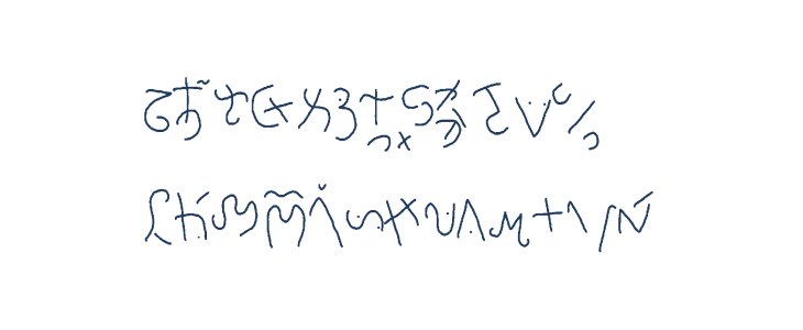 manna-saxon Lowercase