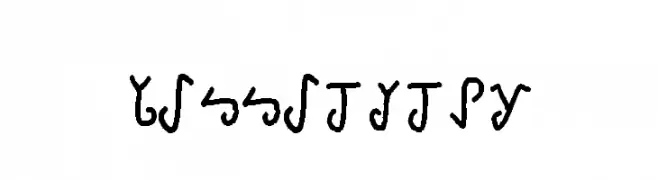 mannaelegy  Frei Schriftart Herunterladen