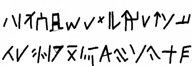 mannazhuang خط أحرف صغيرة