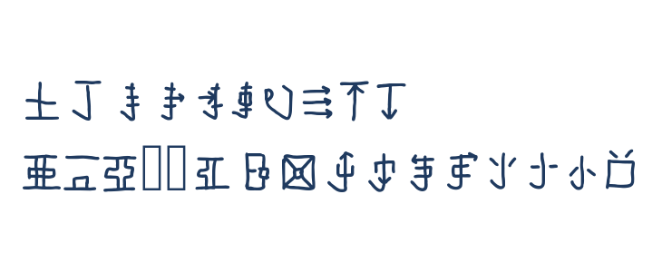 mantrakshar J Other Characters