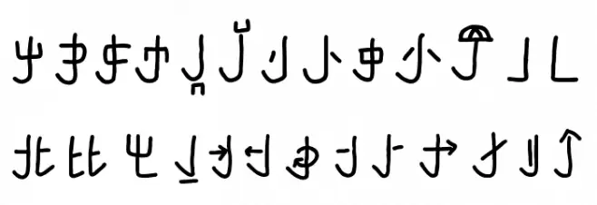 mantrakshar J Schriftart Groß