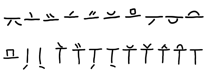 mantrakshar N Font OTHER CHARS