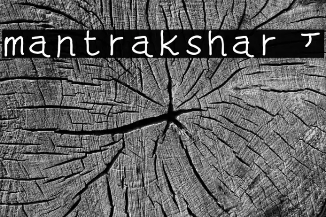 mantrakshar N خط examples