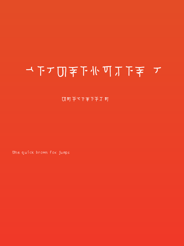 mantrakshar N Poster