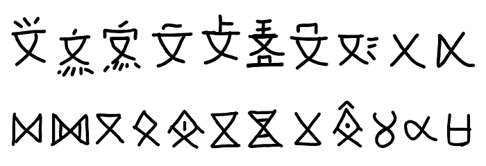 mantrakshar P Font OTHER CHARS