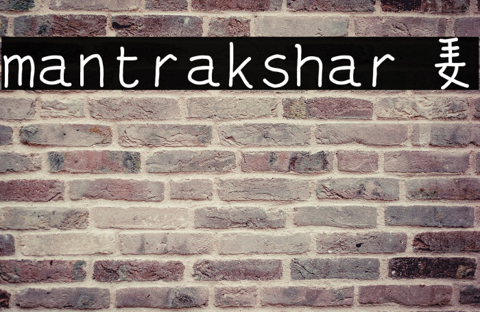 mantrakshar P Font examples