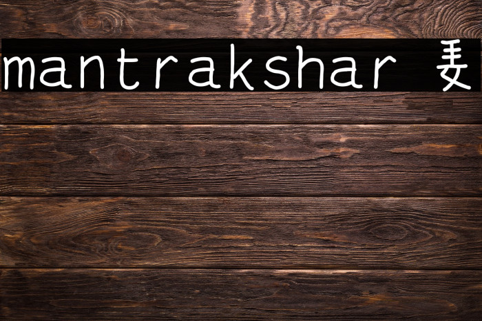 mantrakshar P Font examples