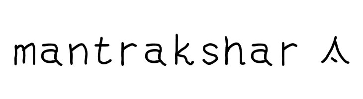 mantrakshar T Polices