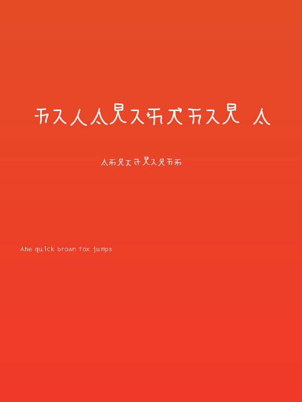 mantrakshar T Poster