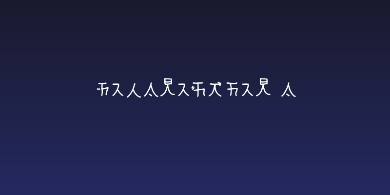 mantrakshar T Social Header