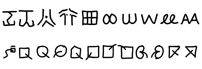 mantrakshar X02 Font OTHER CHARS