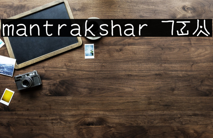 mantrakshar X02 Font examples