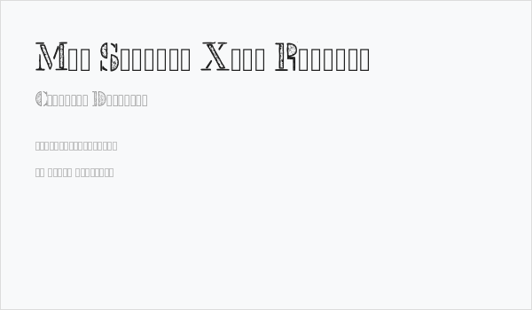 Mck Stencil Xray Regular Business Card