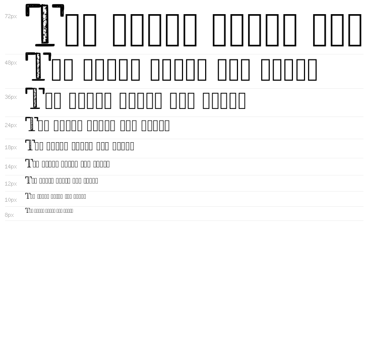 Mck Stencil Xray Regular Waterfall