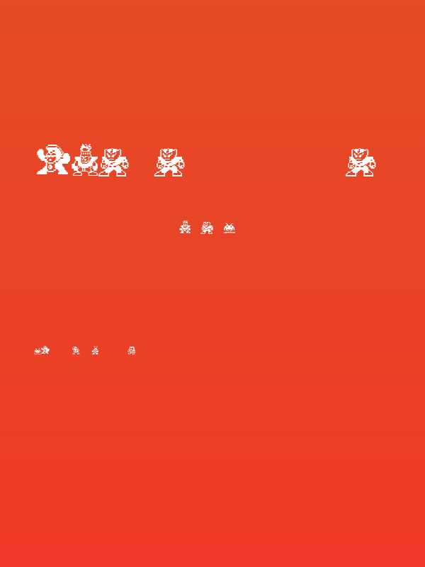 MegaMan  Villanz Poster