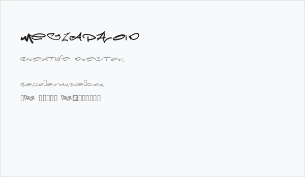 Meglaphoid Business Card