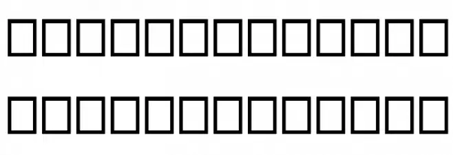 Mehrajan-Bold Schriftart Groß
