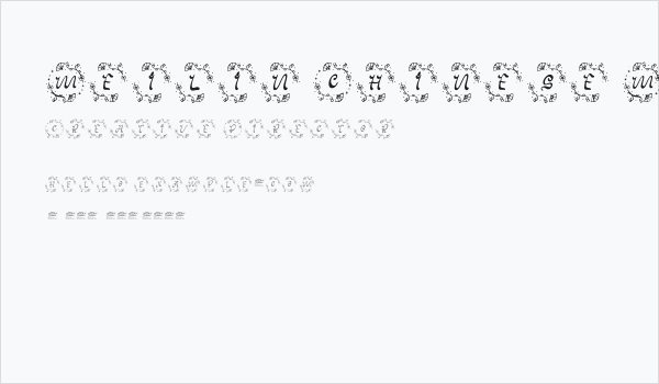 Meilin Chinese Monogram Regular Business Card