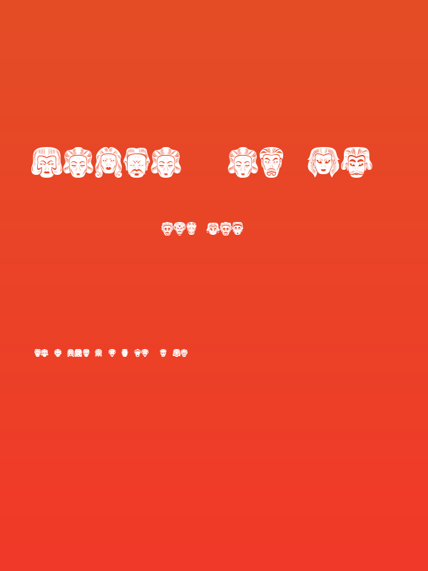 Meine Regular Poster