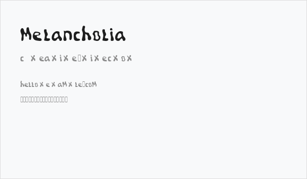 Melancholia Business Card