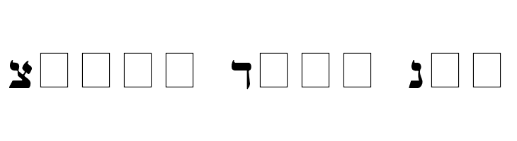 Mendel Siddur Bold  baixar fontes gratis