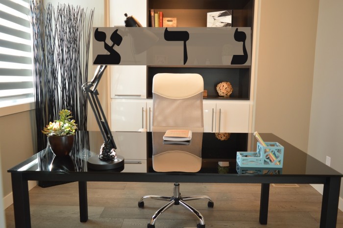 Mendel Siddur Bold Example 1