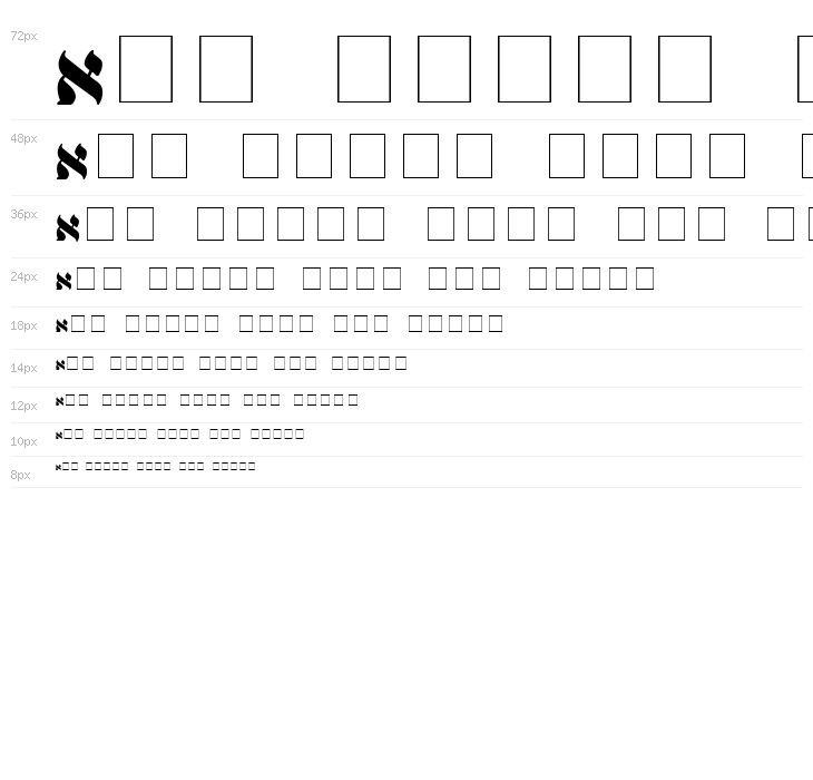 Mendel Siddur Bold Waterfall