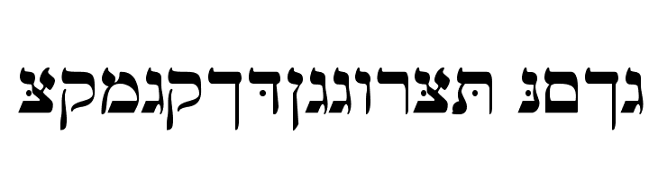 MendelSiddurMW Bold  Frei Schriftart Herunterladen