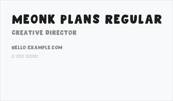 Meonk Plans Regular Business Card