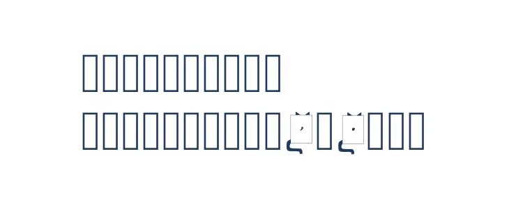 Meowessay Regular Font OTHER CHARS