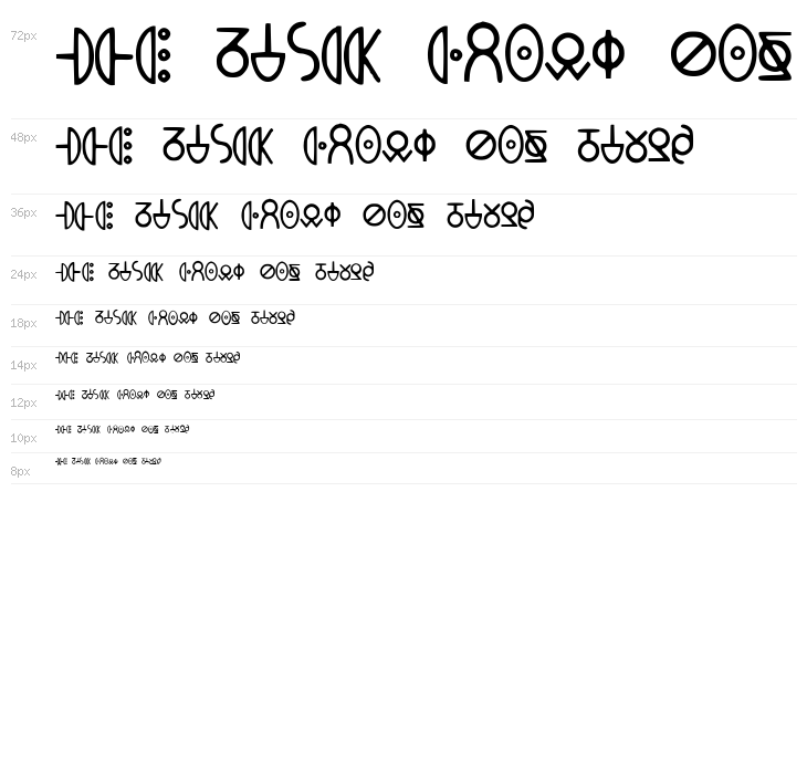 MeowsPhone_MkIII Waterfall