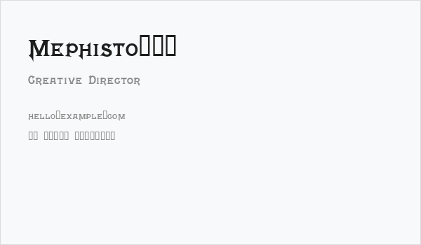 Mephisto!" Business Card