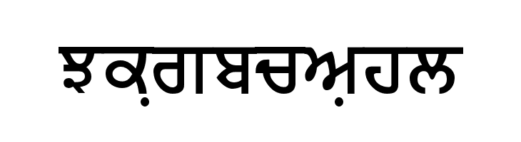 Merapunjab  Frei Schriftart Herunterladen