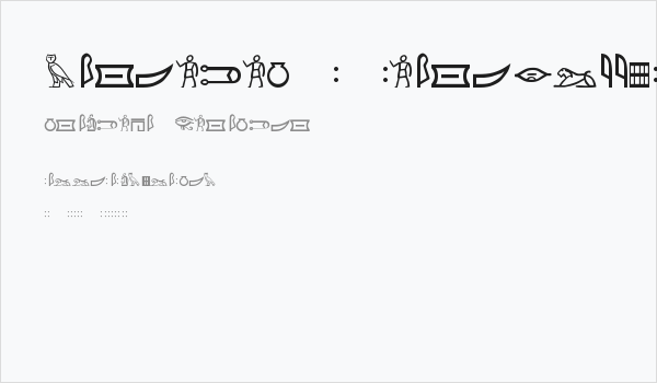 Meroitic - Hieroglyphics Business Card