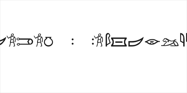 Meroitic - Hieroglyphics Logo