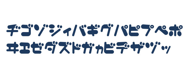 MerumoKt Uppercase