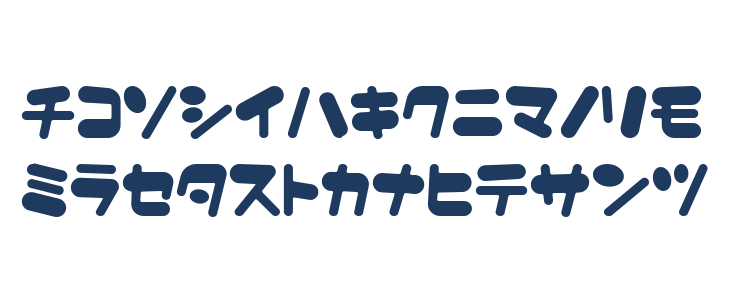 MerumoKt Lowercase