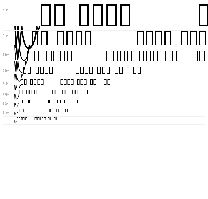 MesaAnalog Medium Waterfall