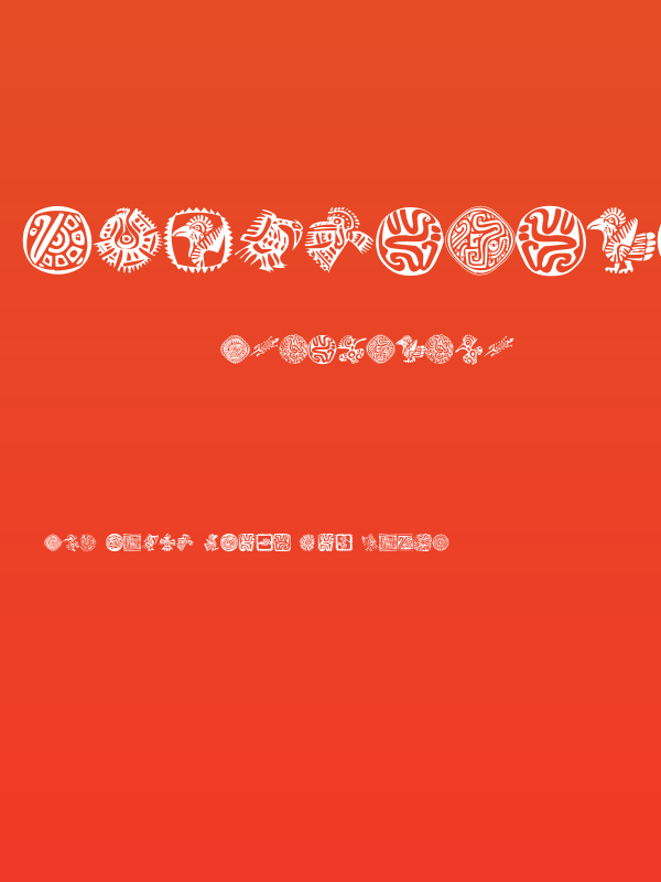 MexiKOrnaments Poster