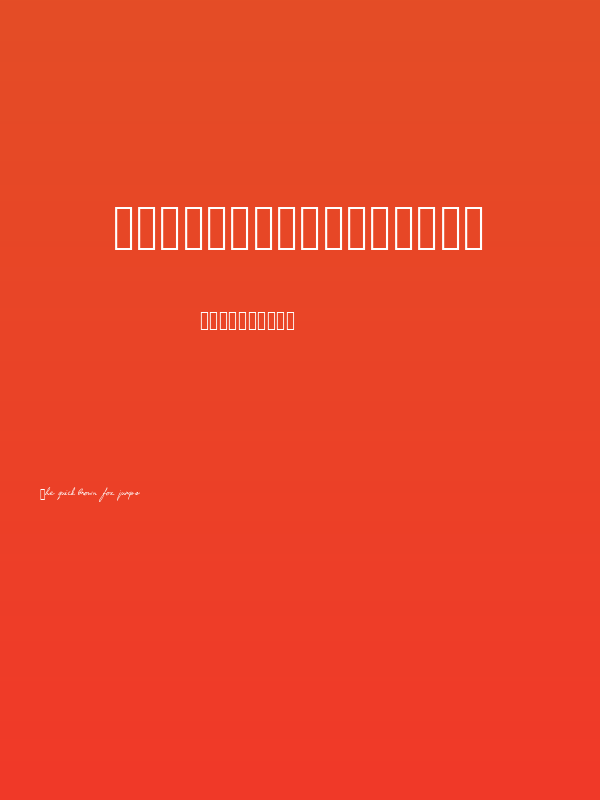 merdekalowercase Poster