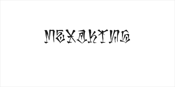 mexaking Logo