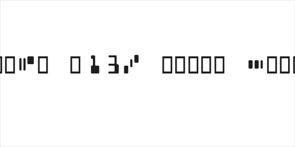 MICR E13B Match Demo Logo