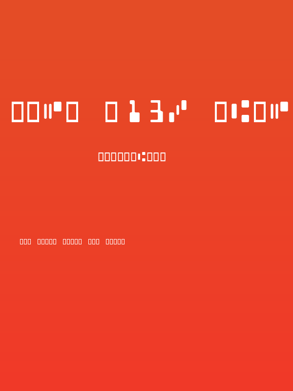 MICR E13B Match Demo Poster