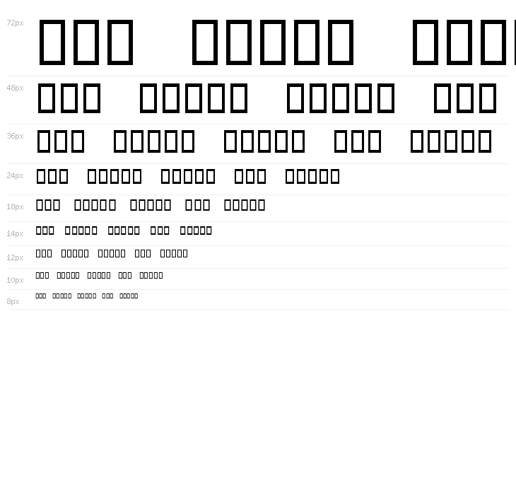 MICR E13B Match Demo Waterfall