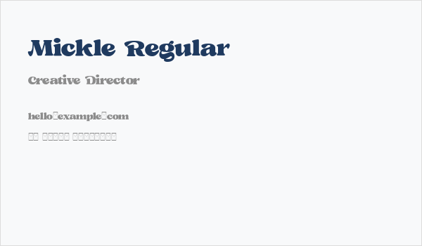 Mickle Regular Business Card