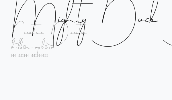 Mighty Duck Demo Business Card