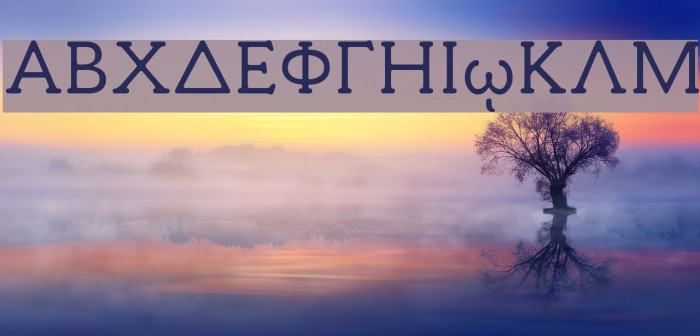 Milan Greek Font examples