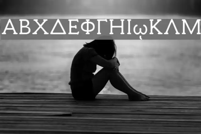 Milan Greek Font examples